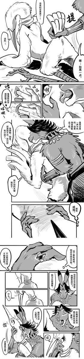 GardeniaWoody's tweet image. 阿尔图的游戏3
游戏之国图x自刎未遂奈

#SultansGame #图奈