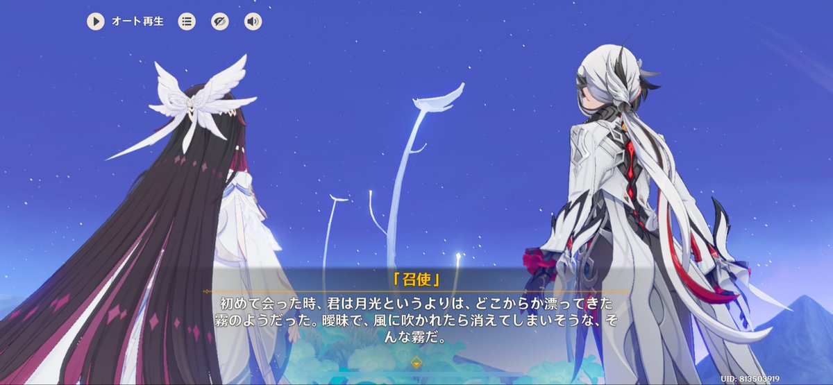 掲載終了✳︎あみ様 ななみみ つき (@73nami773) / Posts / X