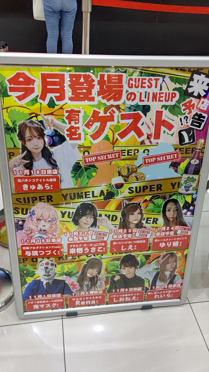 kyuarano's tweet image. 終了してますわよ🌟٩(｡•ω•｡*)و🌟

捲れなくて400まで回したけど
当たらず撤退負け⛈️🤏🏻🤏🏻

1日に3回も初当たり引いて
負けるんじゃねえ！wwwwwwwww
でも久しぶりに喰種当たってくれて
Happy(=｀ω´=) ﾑ!☝☝❤️❤️
余韻やばいから
明日喰種のパチンコ打ち行くわwww

牙狼は75000発でてたし…