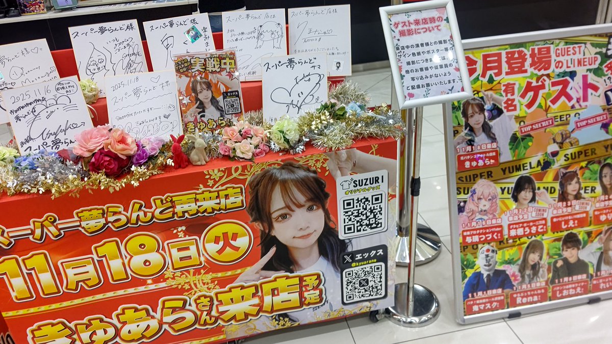 kyuarano's tweet image. 終了してますわよ🌟٩(｡•ω•｡*)و🌟

捲れなくて400まで回したけど
当たらず撤退負け⛈️🤏🏻🤏🏻

1日に3回も初当たり引いて
負けるんじゃねえ！wwwwwwwww
でも久しぶりに喰種当たってくれて
Happy(=｀ω´=) ﾑ!☝☝❤️❤️
余韻やばいから
明日喰種のパチンコ打ち行くわwww

牙狼は75000発でてたし…