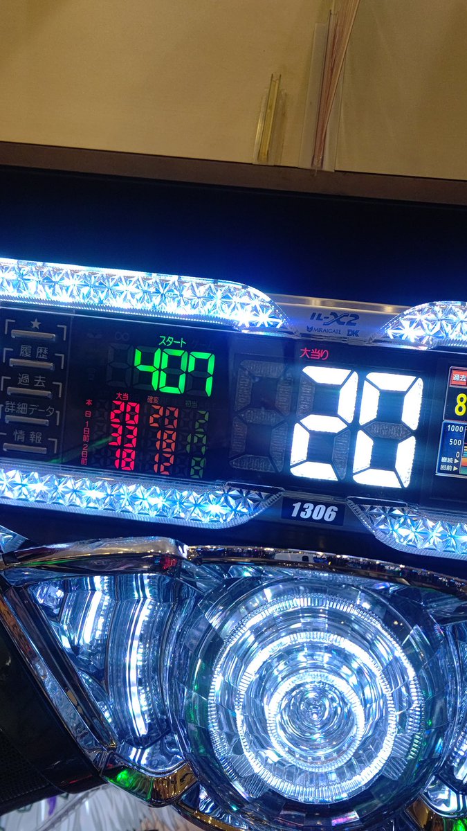 kyuarano's tweet image. 終了してますわよ🌟٩(｡•ω•｡*)و🌟

捲れなくて400まで回したけど
当たらず撤退負け⛈️🤏🏻🤏🏻

1日に3回も初当たり引いて
負けるんじゃねえ！wwwwwwwww
でも久しぶりに喰種当たってくれて
Happy(=｀ω´=) ﾑ!☝☝❤️❤️
余韻やばいから
明日喰種のパチンコ打ち行くわwww

牙狼は75000発でてたし…