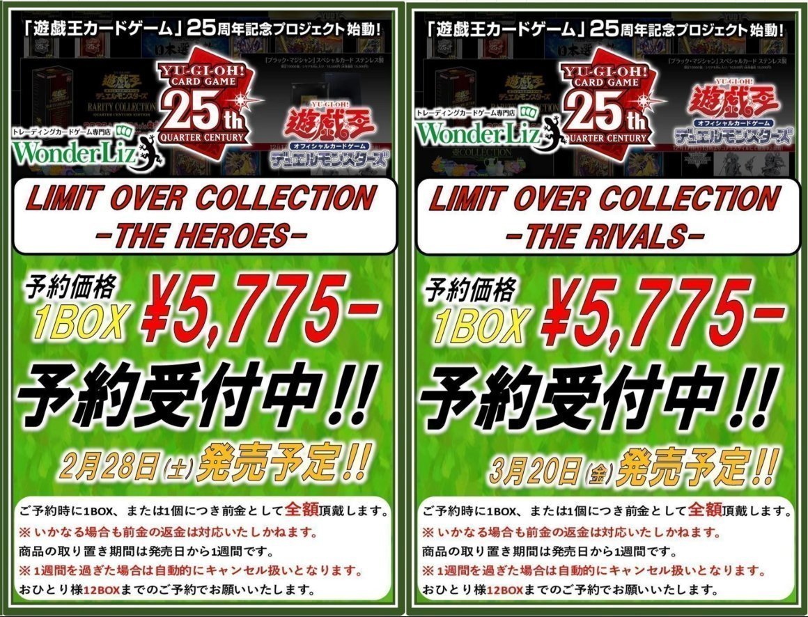 遊戯王OCG ユニプラ等　まとめ売り 遊戯王OCG ユニプラ等 まとめ売り 遊戯王OCG BOX – EYESRAIL