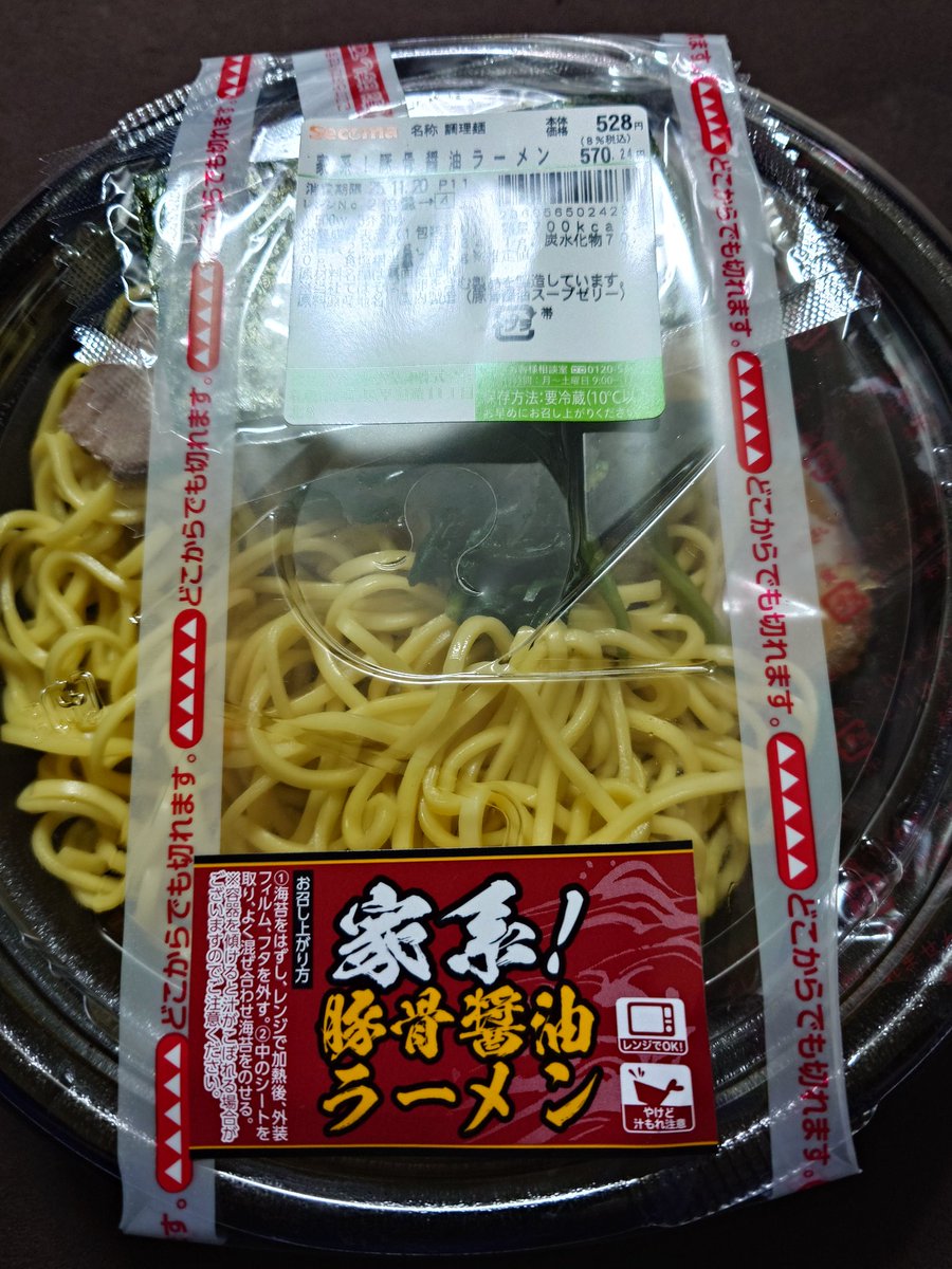 ピロ太郎 (@gogopiroyuki) / Posts / X