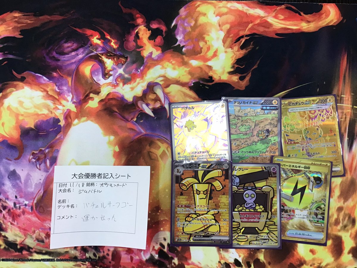 🎴TSUTAYAウイングタウン岡崎店(トレカ)🃏 (@wtokazaki_card) / Posts / X