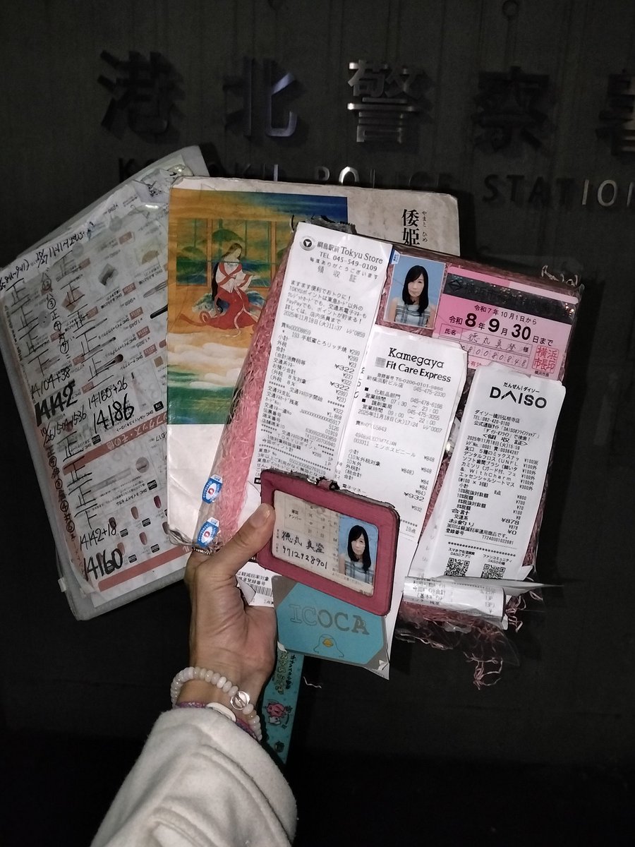 徳丸 真澄 (@hkotori72) on X