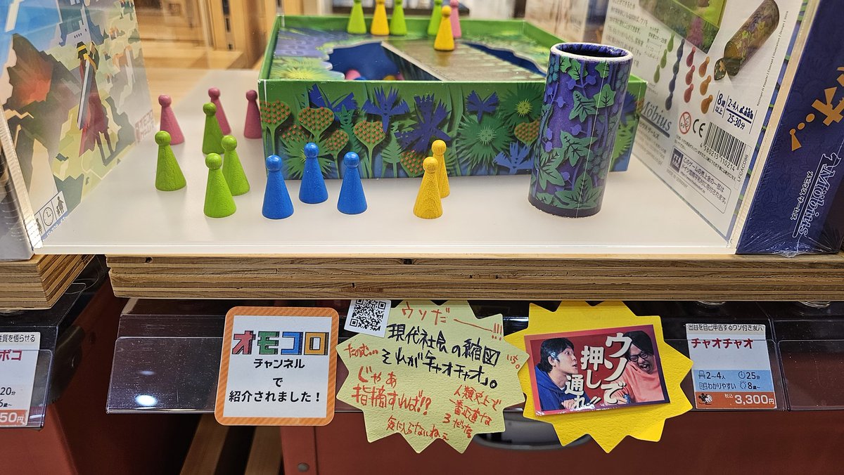 enoki_yamada's tweet photo. https://t.co/wYE064l8e4