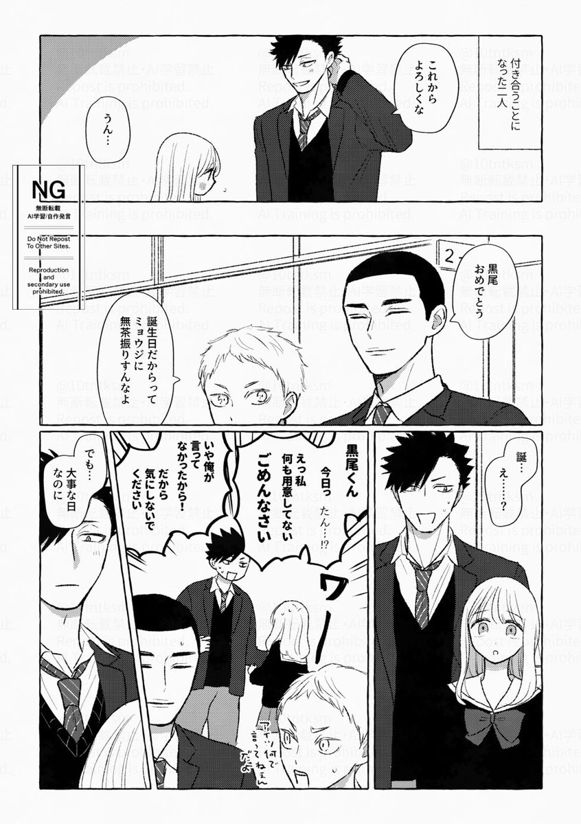 果折🍩 (@kaoru_cs) / Posts and Replies / X