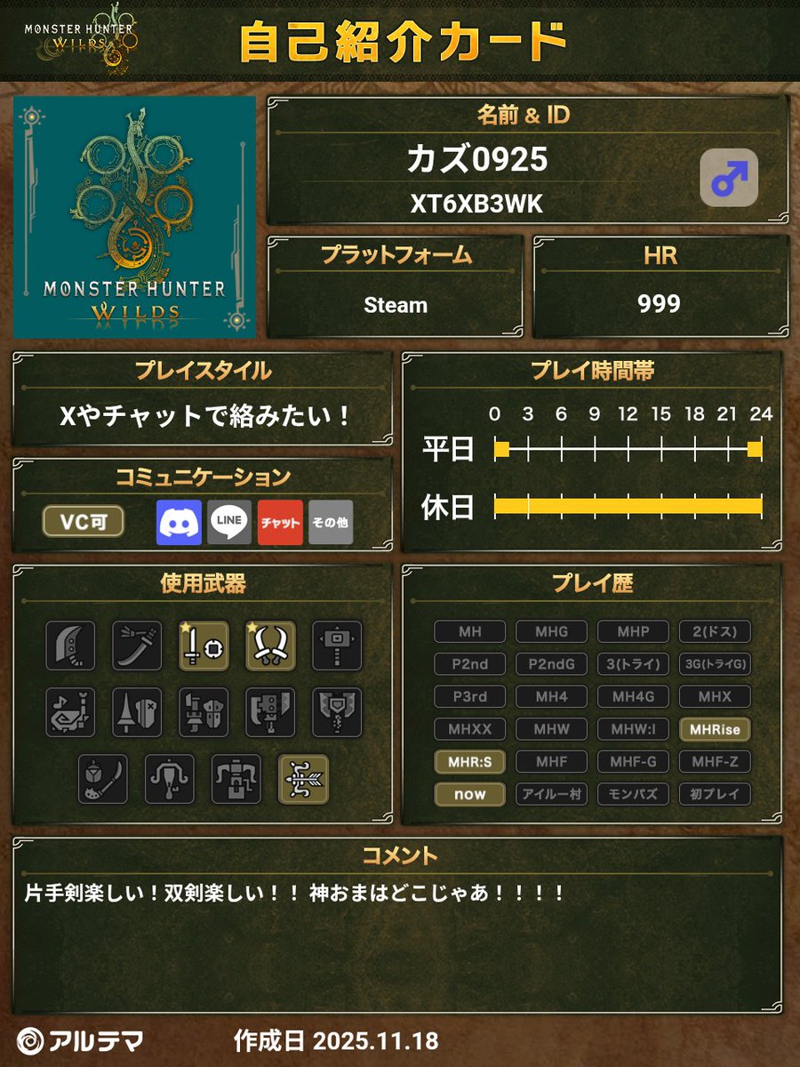 アッシュ tweet media