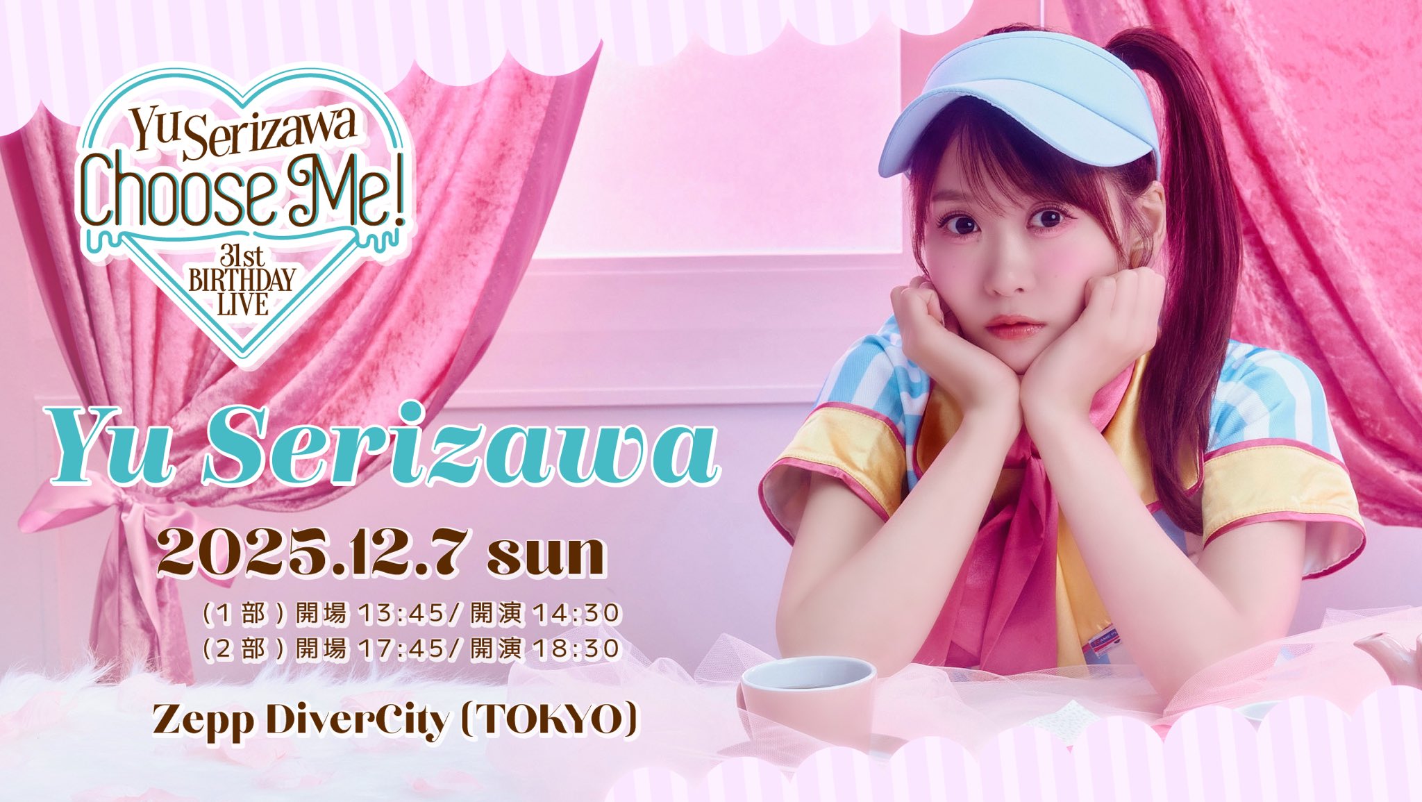 芹澤優(i☆Ris) on X: 