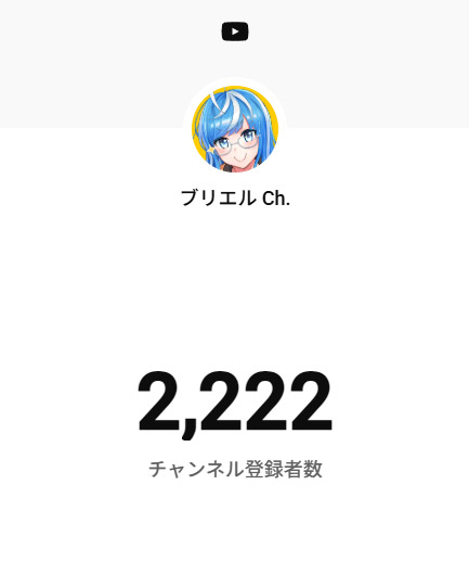こちら、配信終了しました！
来てくれてありがとブリ🐟💙

ファイアーエムブレム～封印の剣～
第17章18章19章攻略✨

そして配信中にチャンネル登録者様👍
＼2222(ﾆｬﾝﾆｬﾝﾆｬﾝﾆｬﾝ)人😻／
達成🎉できました👏
ブリ友のおかげです🥰
本当にいつもありがとうございます💙