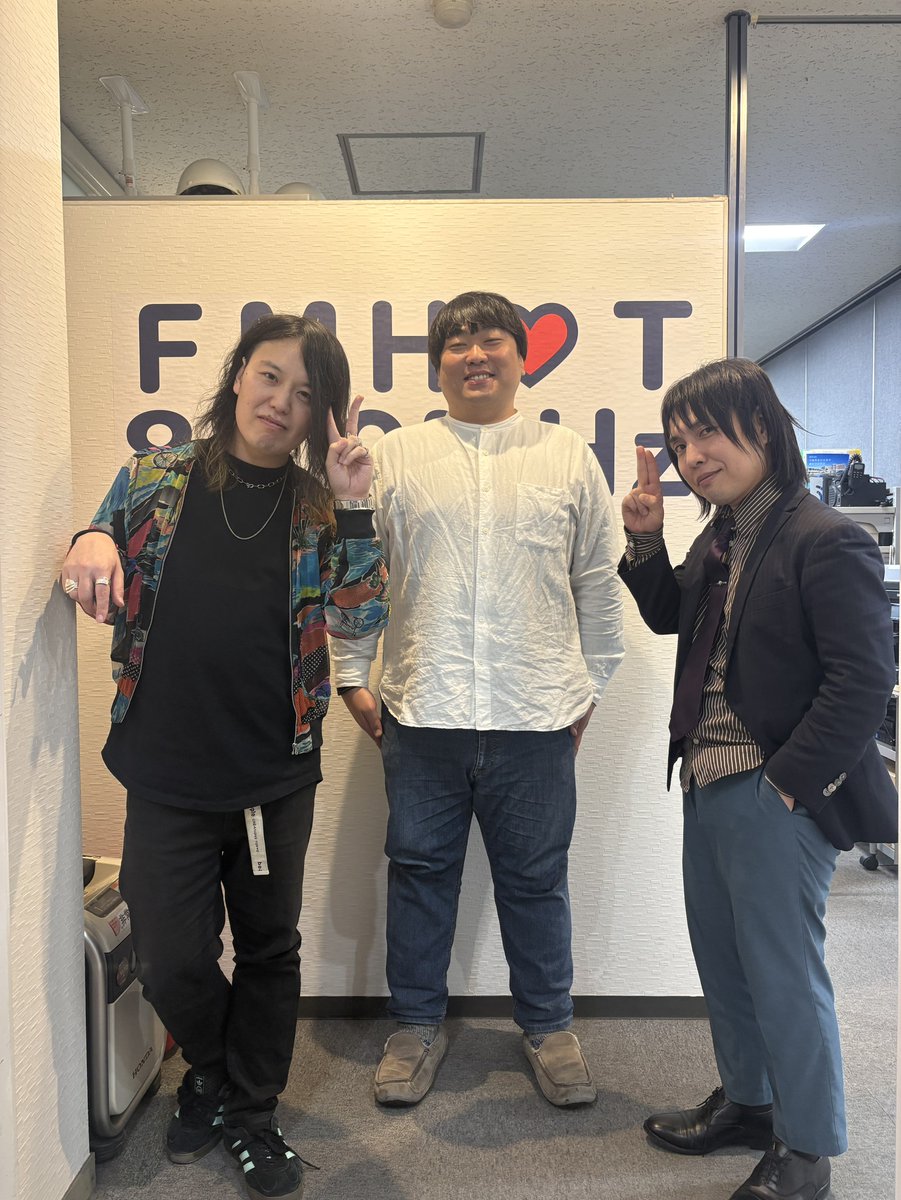 📻 FM HOT 839
ラジオティンペッツ 翔平HEY!
21時より生放送です 📡

ゲスト : 及川、オオシマ (てろてろ)

【視聴方法】
・相模原、町田近辺で83.9Mhzに電波受信
・ラジオアプリ「FM ++」
・ティンペッツYouTubeチャンネル

放送リンク💁‍♂️

youtube.com/live/_srWMsjxH…

#翔平hey