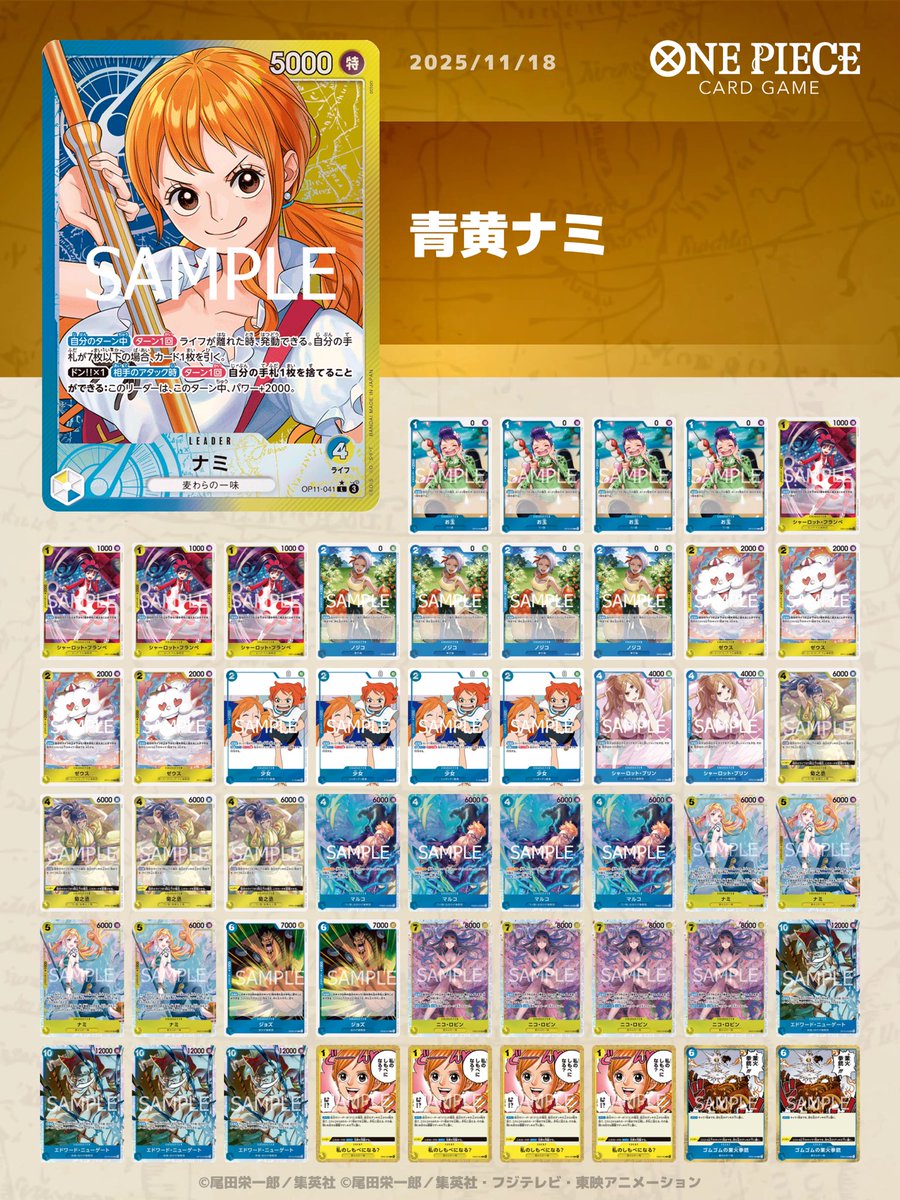 💫デッキ販売💫】 #ワンピカード のデッキ販売コーナーに こちらの