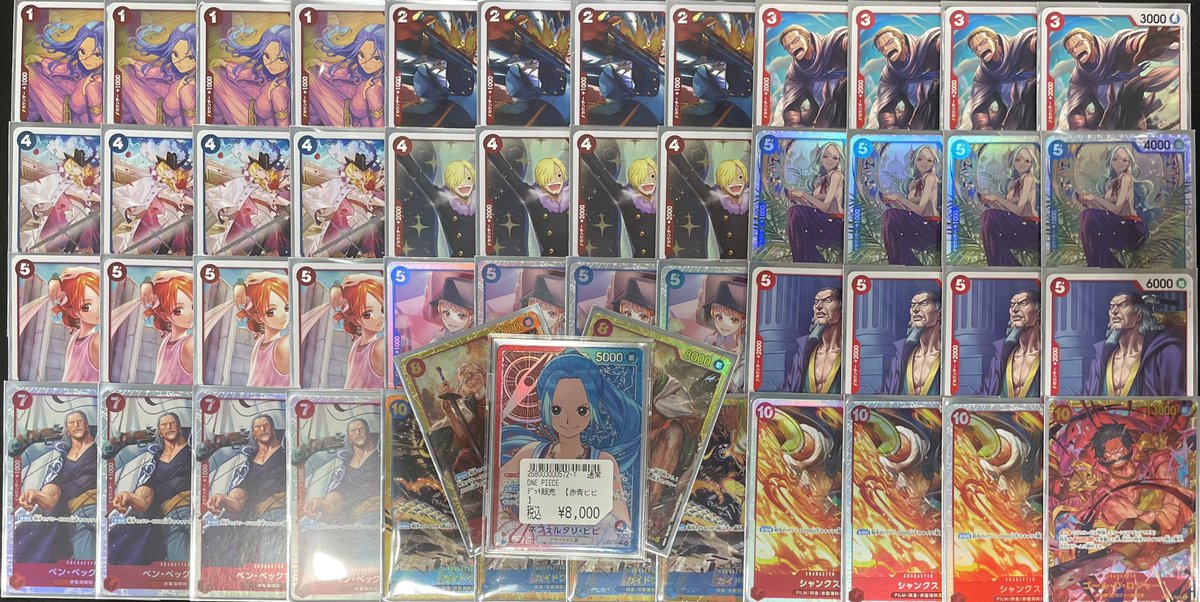 💫デッキ販売💫】 #ワンピカード のデッキ販売コーナーに こちらの
