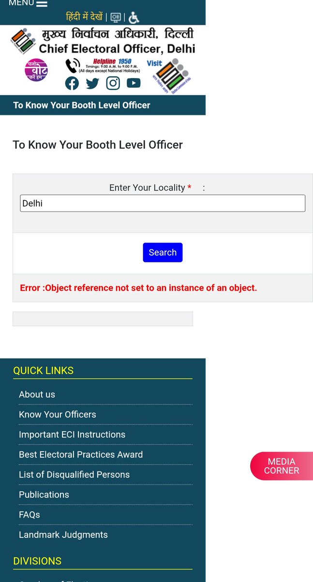 Abhishek Gangrade tweet media