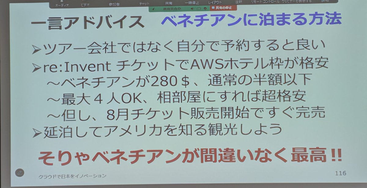 sadabon444's tweet image. 絶対やる！！( ･`д･´)
#トレノケート #reInvent2025