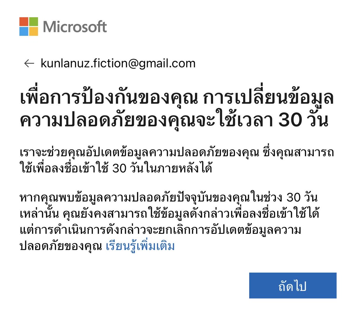 ✎Kunlanuz: tweet media
