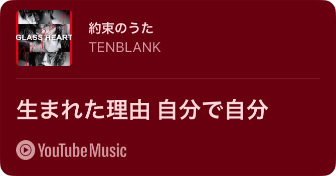 tsuna (@tsunaxjisung) on Twitter photo 