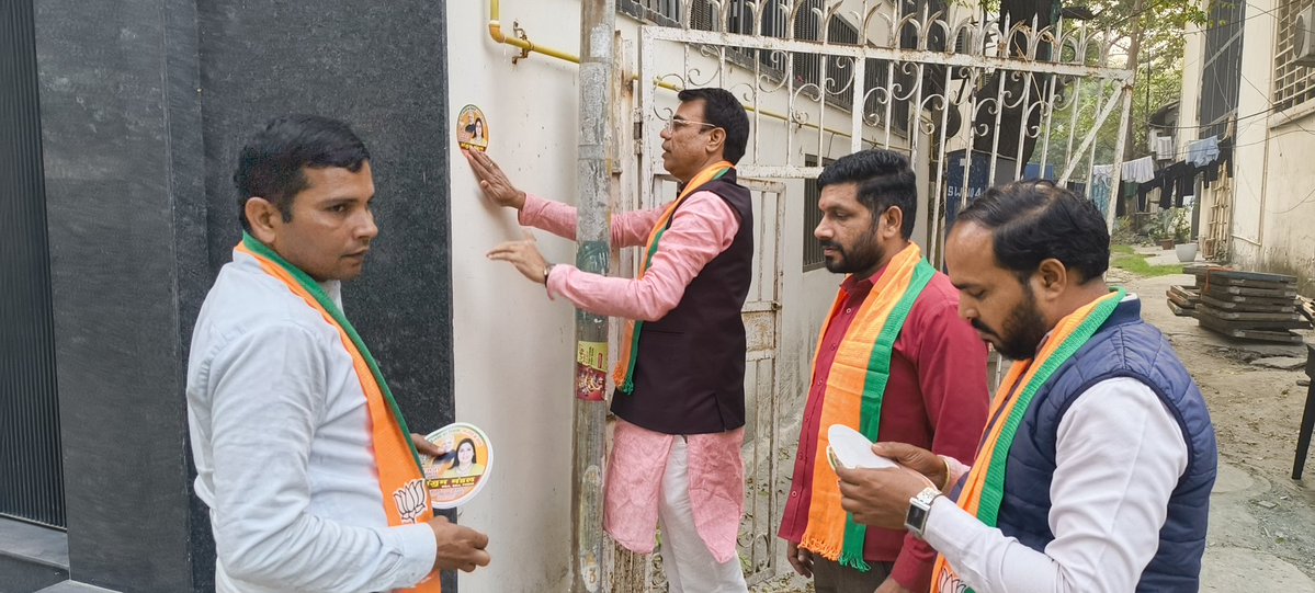 ग्रेटर कैलाश वार्ड उपचुनाव में 30 नवंबर को होने वाले महत्वपूर्ण मतदान के निमित्त, कमल निशान पर बटन दबाकर भाजपा प्रत्याशी श्रीमती अंजुम मंडल जी को प्रचंड विजय दिलाने के संकल्प के साथ आज बूथ संख्या 50, पंचशील एनक्लेव में व्यापक जनसंपर्क और प्रचार अभियान में सम्मिलित होने का अवसर