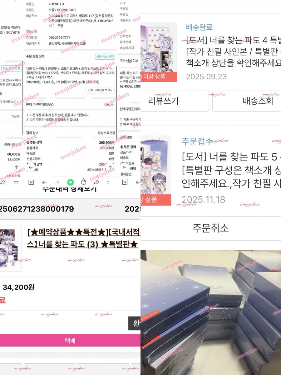 토란 tweet media
