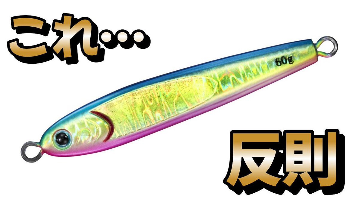 GONZO＠（hayaken) (@GONZOUDAIWA) / Posts / X