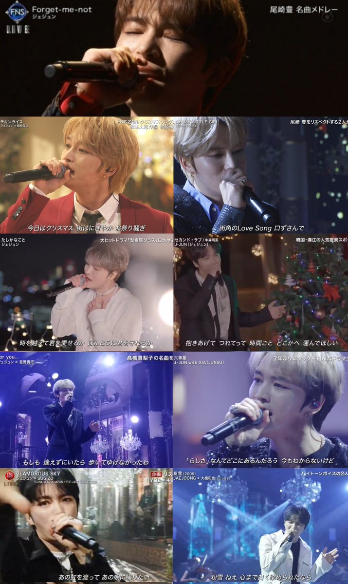 mPS4Mk7W1e9GY5H's tweet image. 本当にありがたい
8年連続
毎年観れるって

FNS歌謡祭の歴史✨
2018 Forget me not
2019 チキンライス
　　   OH MY LITTLE GIRL
2020 たしかなこと
2021 セカンド・ラブ
2022 for you...
           六等星
2023 GLAMOROUS SKY
2024 粉雪

#ジェジュン
#JAEJOONG