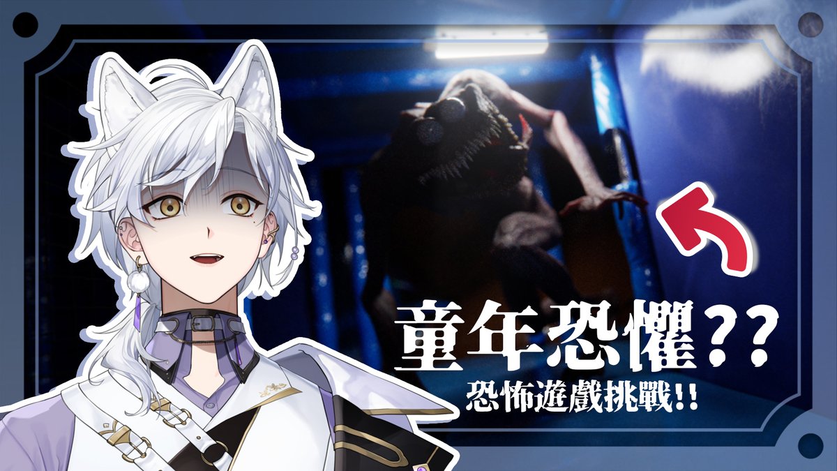 今日直播時間🕗20:00 (UTC+8)  

【恐遊】回憶起最深層的童年恐懼...... | Haru 哈魯 🦴💜 | 《憶蝕》youtube.com/live/_Yu9G3nF0… via <a href="/YouTube/">YouTube</a>