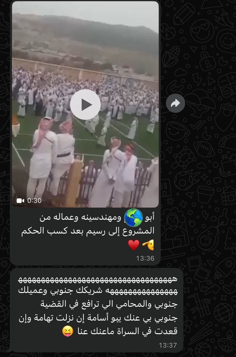 يلوموني بحب الجنوب