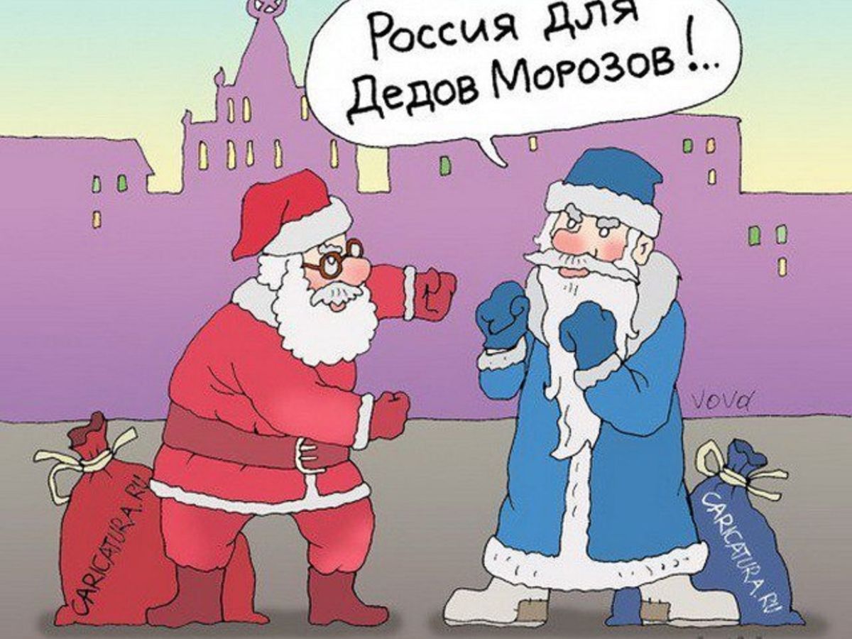 И ОПЯТЬ НЕТ ПОВОДА НЕ ВЫПИТЬ

Абсолютно русский причём повод — День рождения Деда Мороза. А там и Новый год не за горами. А дальше мы вот уже и дожили до весны.

Ну, за оливье! 🙂

🇷🇺 Елена Берс для t.me/codeseven_Z