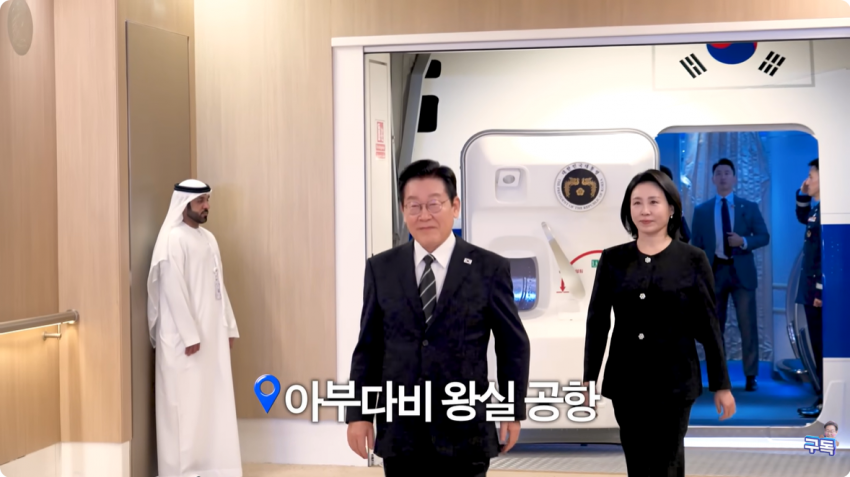 아부다비 왕실공항 계단 없음

윤거니는 같은 국빈방문이었지만 
우리가 평소 알고 있는 계단으로 내려옴