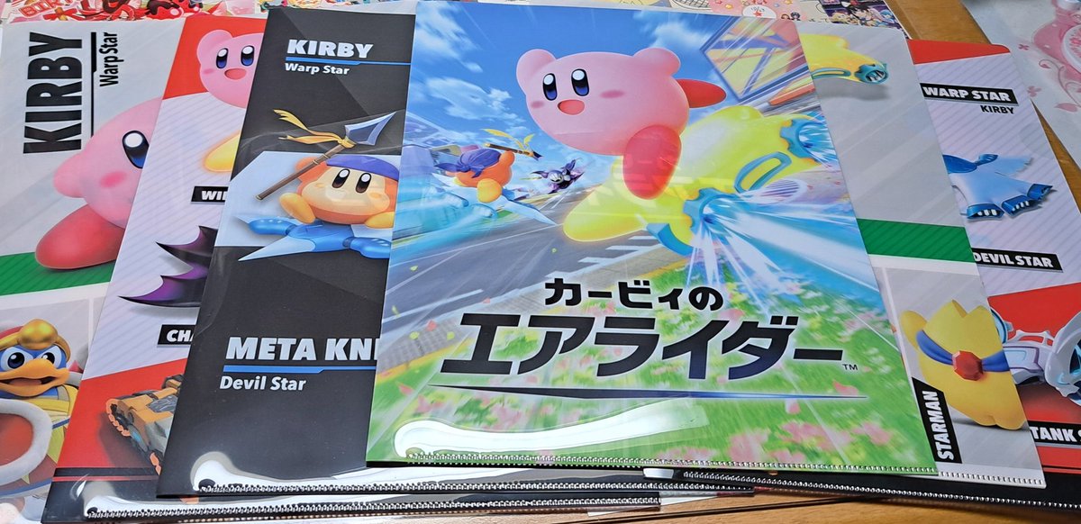 エアライダーのクリアファイル💞💞💞💞💞💞