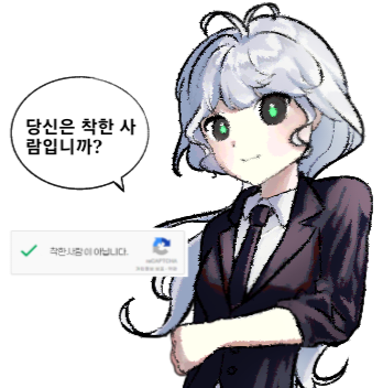 낛