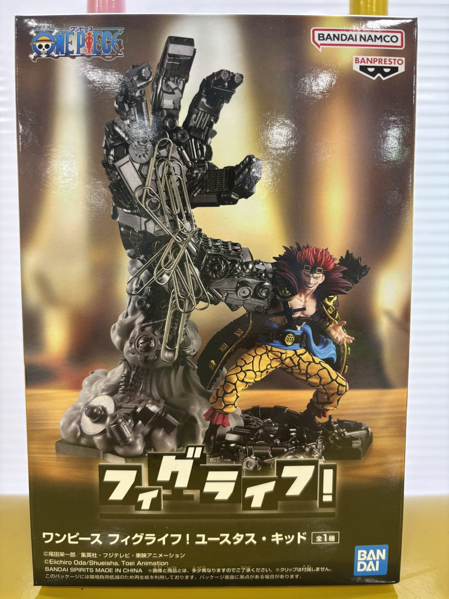 💀景品情報💀 ワンピース フィグライフ！ ユースタス・キッド 入荷しま