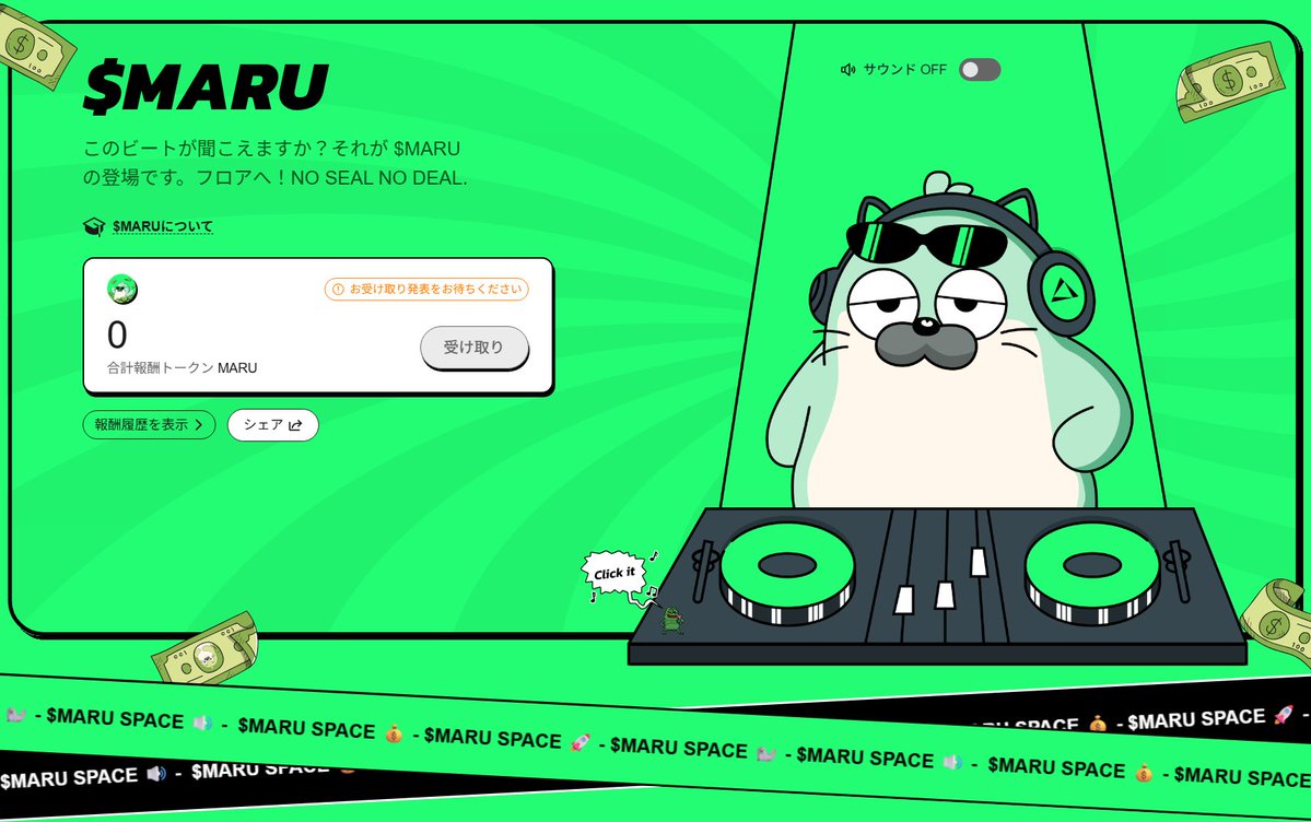 Cross_crypt0's tweet image. edgeX（@edgeX_exchange）

なんとついに $MARU ページが！！！

独自L2の発表もあって開発は順調ですね✅