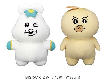 おぱんちゅうさぎ／んぽちゃむ最新情報🧸 (@opanchuusagi17) / Posts / X