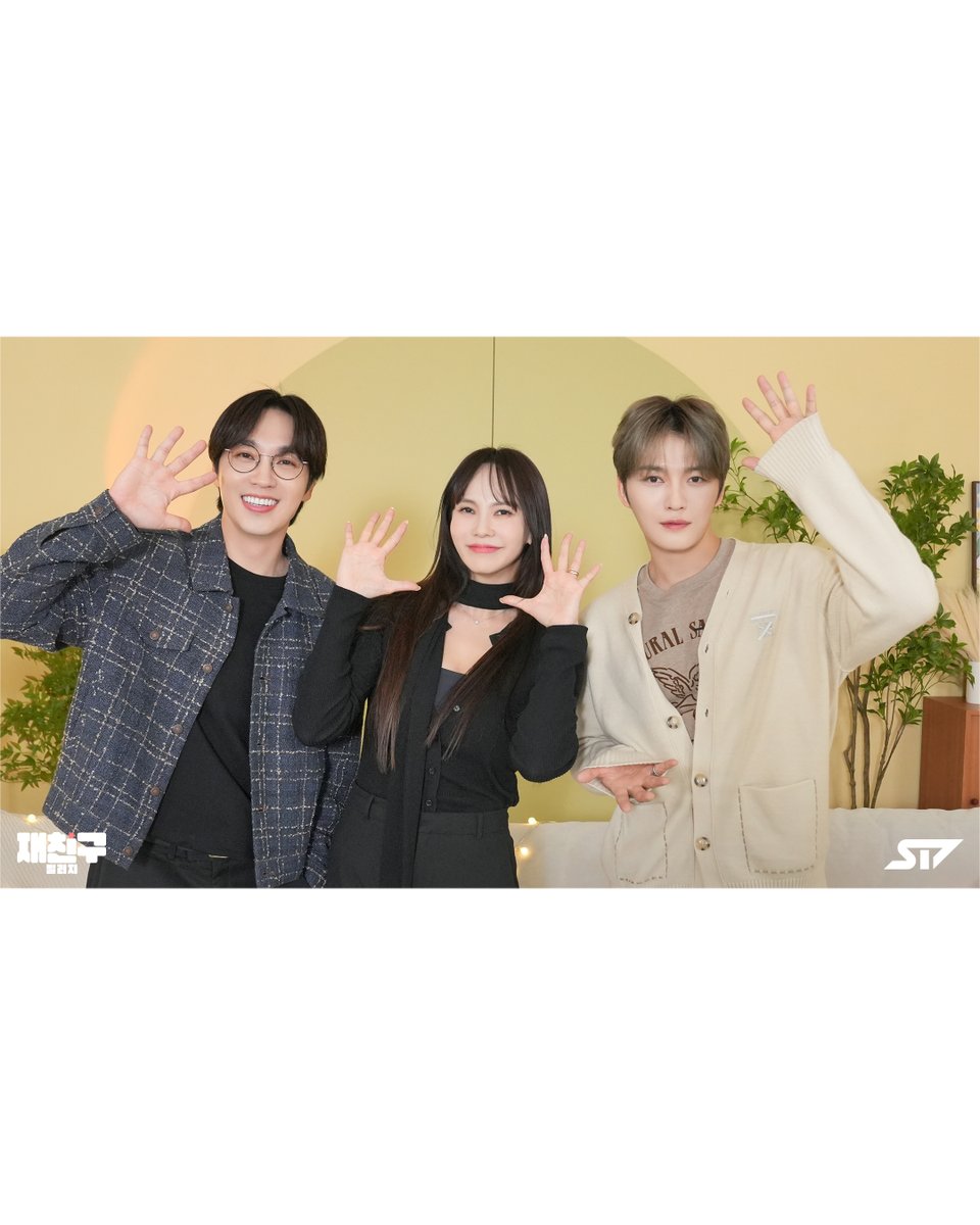 재친구 시즌5, 네번째 게스트는?! 🔎

뮤지컬 물랑루즈의
크리스티안 과 사틴!
이석훈 &amp; 김지우 🕺💃

오늘 저녁 6시 <재친구(Jaefriends) | ST7> 채널에서 대공개

#물랑루즈 #김지우 #이석훈
#김재중 #재친구 #Jaefriends
#JAEJOONG #ジェジュン #金在中