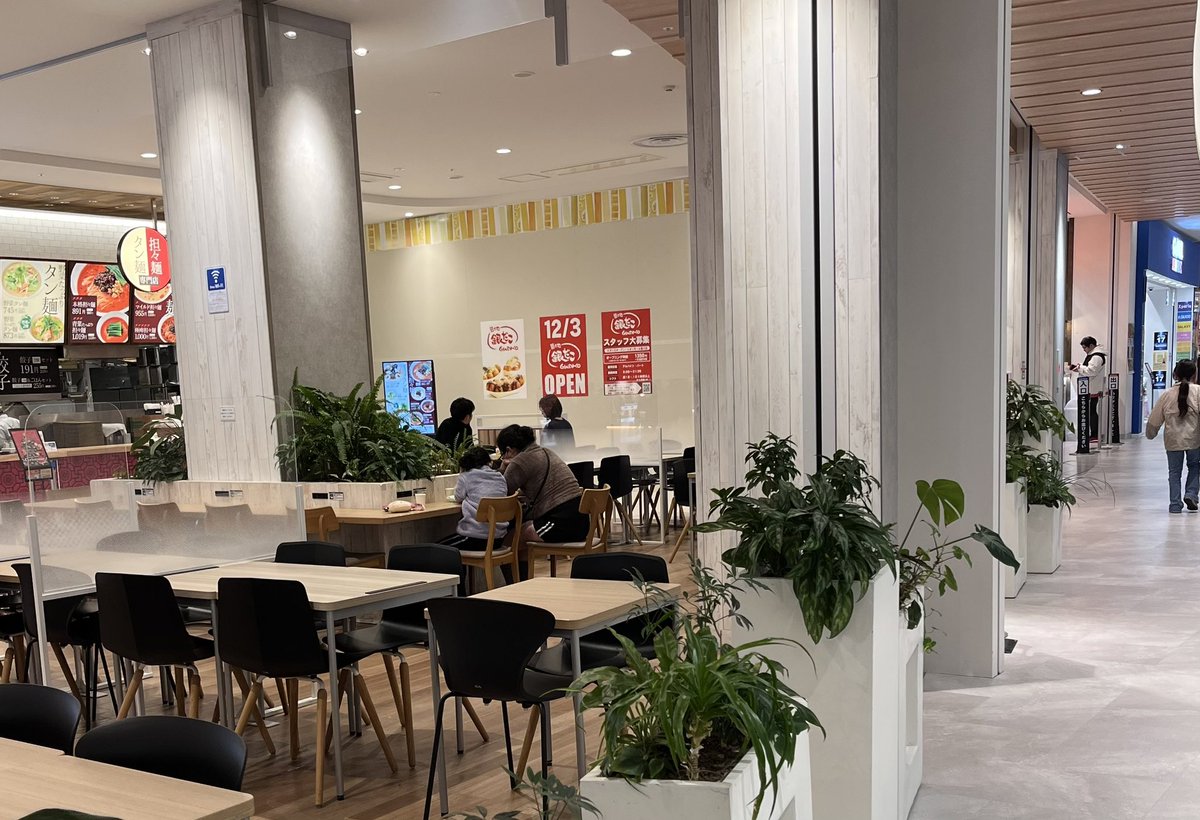 kayokobuta82148's tweet image. イオンモール豊川店にOPEN予定の【築地銀だこ】🐙

OPEN日が12/3(水)に決定したんだね😆

#イオンモール豊川店
#銀だこ