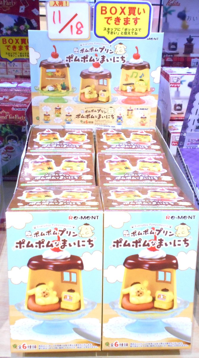 新商品情報🆕】 『#サンリオ』より「ポムポムプリン ポムポムなまいに