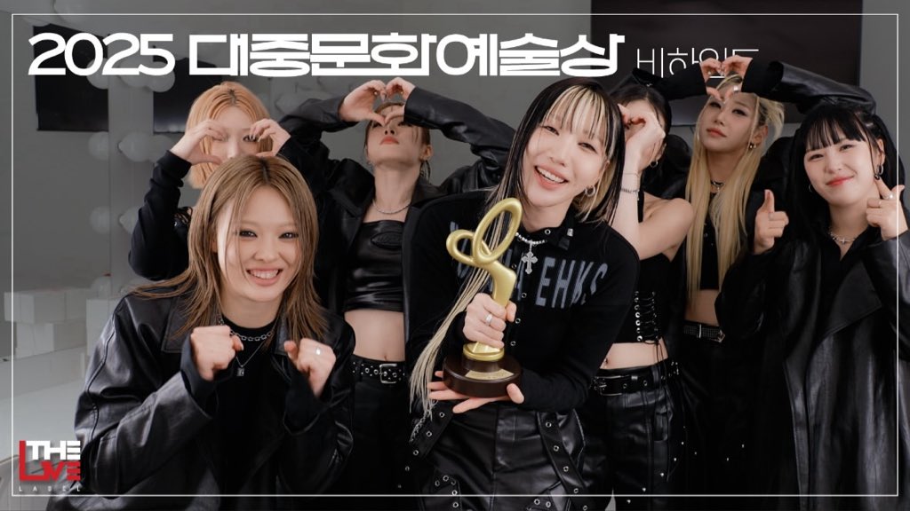 jo0o____'s tweet photo. [BEBEhind] 상받은 베베는 실수? 그런 거 안 합니다 | 대중문화예술상 🏆
🔗 https://t.co/TZQZq2Yc6F

#팀베베 #바다 #러셔 #태테 #키마 #민아 #채채 #소원 #teambebe #badalee #lusher #tatter #kyma #minah #cheche #sowon #BEBEhind #koreapopularcultureandartsaward

PLEASE STREAM, BEBIS. 🩵💙 https://t.co/AmxbpGmt3l