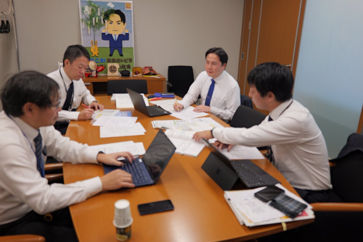 明後日11/20(木)に参議院 国土交通委員会の質疑に立つことが決まりました！

能登半島地震に伴う土地境界問題、インフラの老朽化対策、外国人土地問題、インフラの脱炭素化について質疑を行います。

委員会の様子はネット中継からご覧いただけます。

【時間】11/20(木) 11:35-11:55