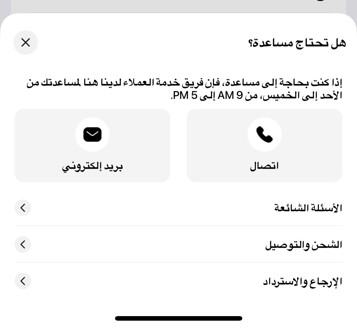 حـــاء tweet media