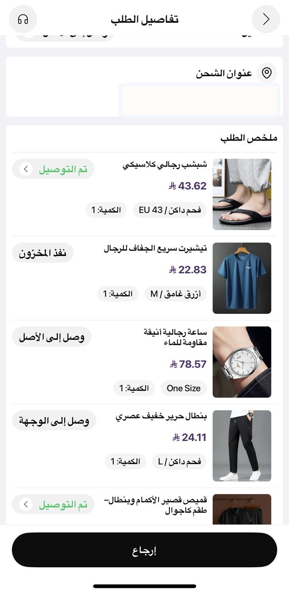 حـــاء tweet media