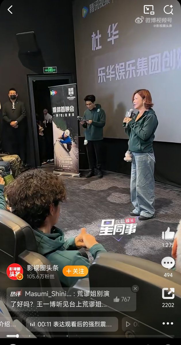 せきせいくうさん　専用　王一博 💚王一博 #王一博、再びレースに参戦# 9月19日~21日、中国・上海GT上海