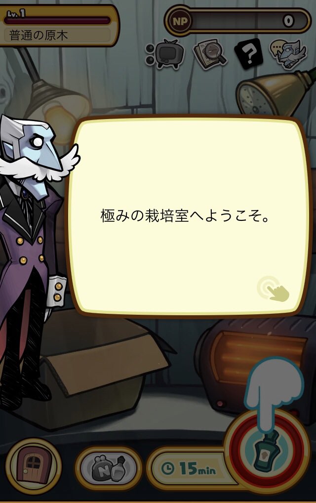 iwatefumi's tweet image. #なめこ
#なめこ栽培キット

何度でも最初からやってみたい
#なめこDX極(#なめこ栽培キットDX極)