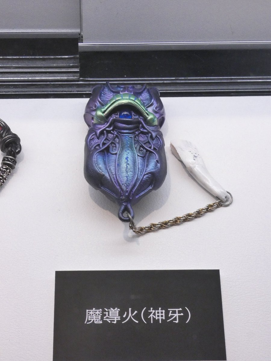 商品化されてたら絶対買ってたわねぇ🐍