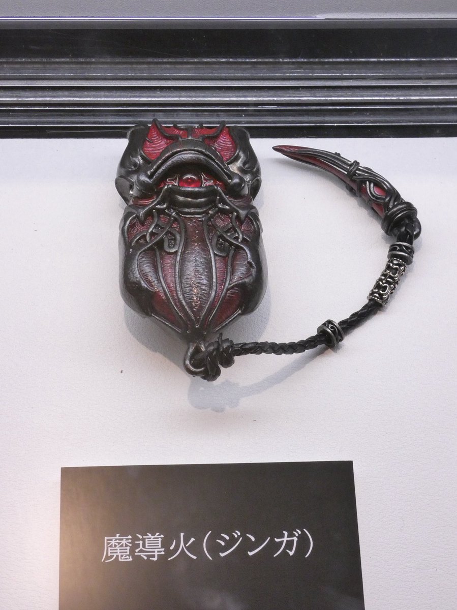 商品化されてたら絶対買ってたわねぇ🐍