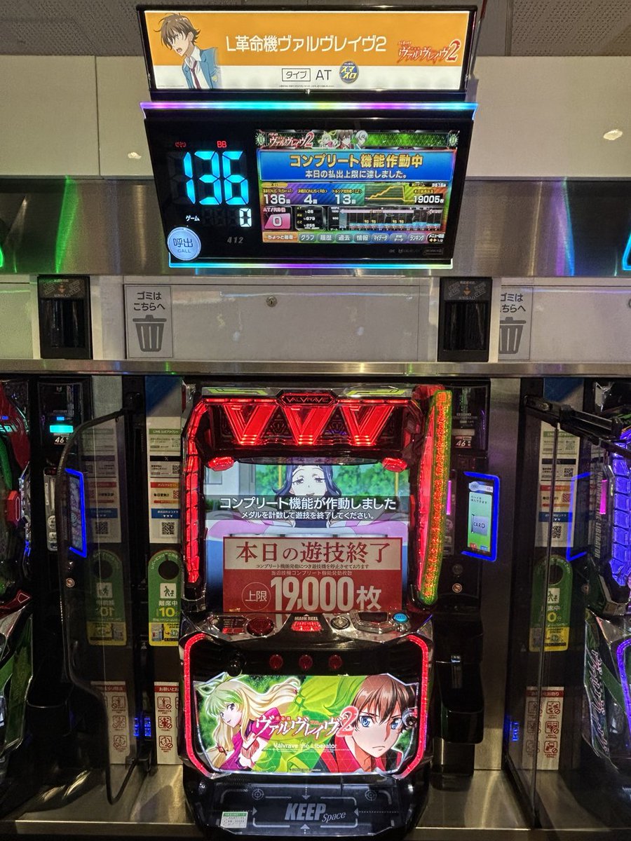 ガッキー666＠SLOT ZENT555店長 (@ZENT216) / Posts and Replies / X