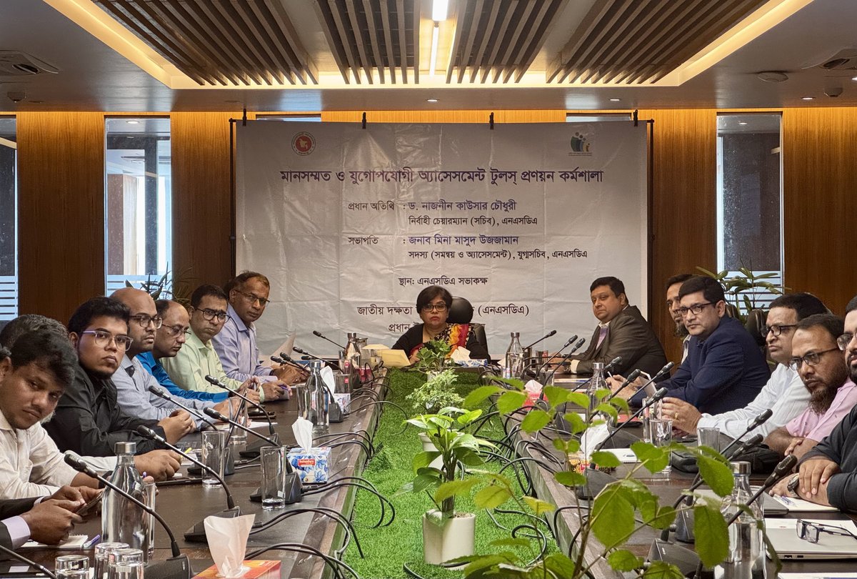NSDABangladesh's tweet image. @NSDABangladesh organized a workshop on Quality &amp;amp; Contemporary Assessment Tools to modernize Bangladesh’s skills assessment system. The initiative aims to create a credible, transparent &amp;amp; globally recognized framework for skills evaluation. #NSDA #SkillsDevelopment #SkillsForAll