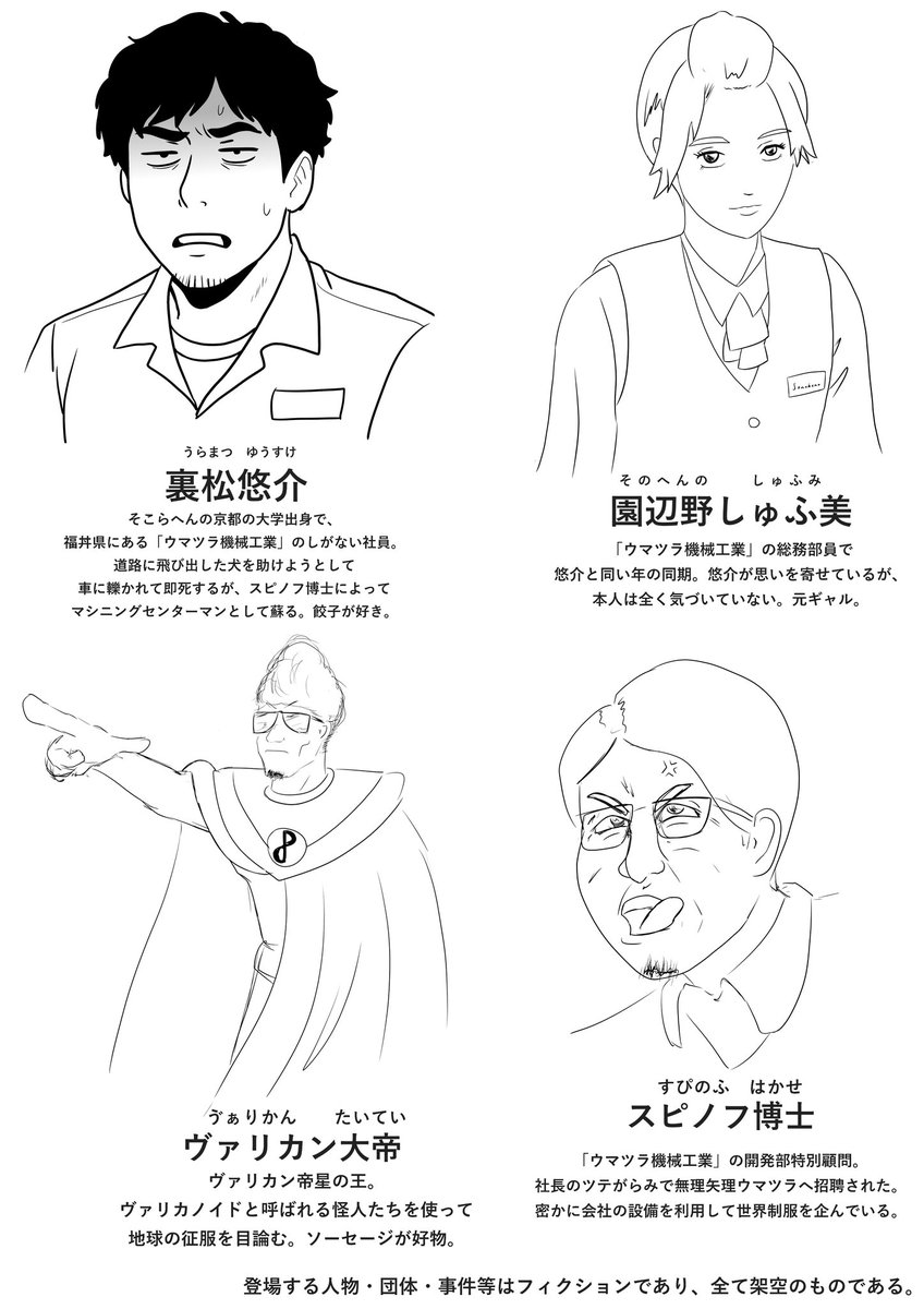マシニンくん tweet media