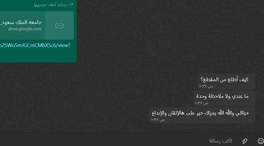 مساء الخير يا مبدعين🫶🌱

اليوم تم بحمدالله تسليم مقطع *جامعة الملك سعود* بشكل نهائي ✅  

وعلى قولة العميل: " خياااليي!"  

الحمدلله على الثقة والتوفيق دايمًا 💛