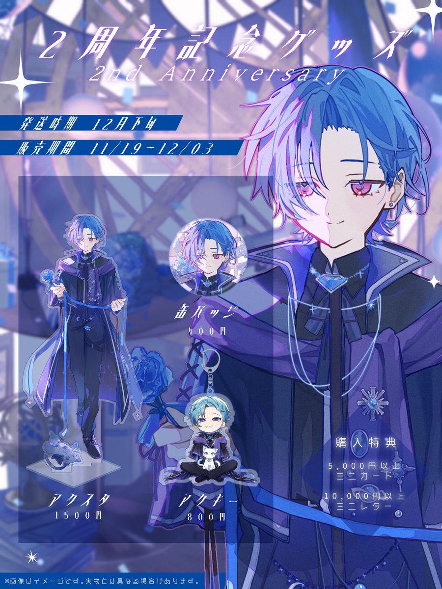 彗 (@sui_outa) / Posts / X